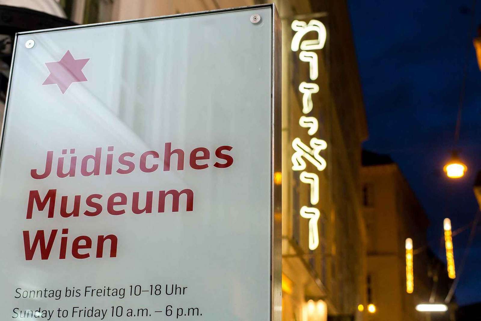 Wenen: Joods Museum Wenen en Museum Judenplatz Tickets